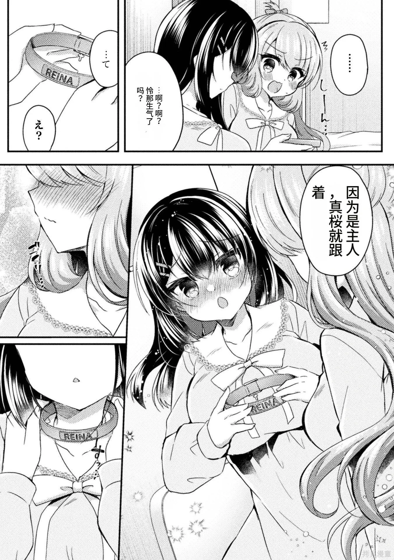 第3卷 第178页