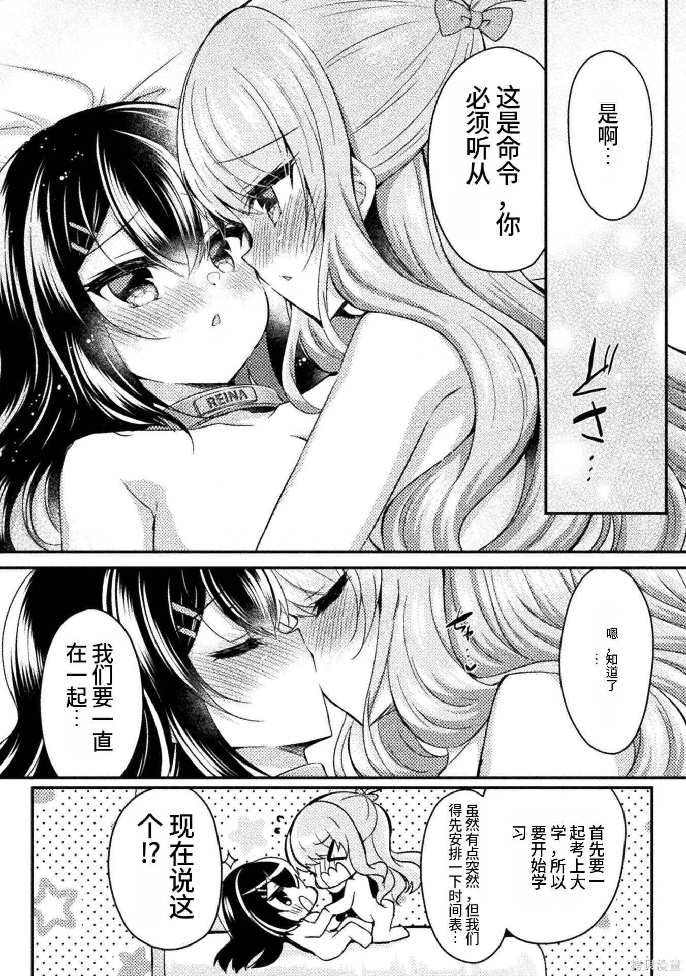 第3卷 第182页
