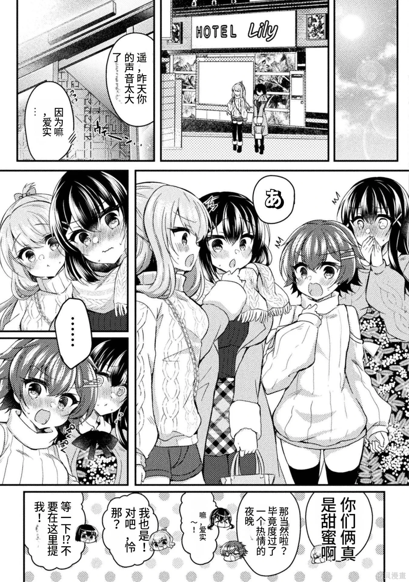 第3卷 第183页