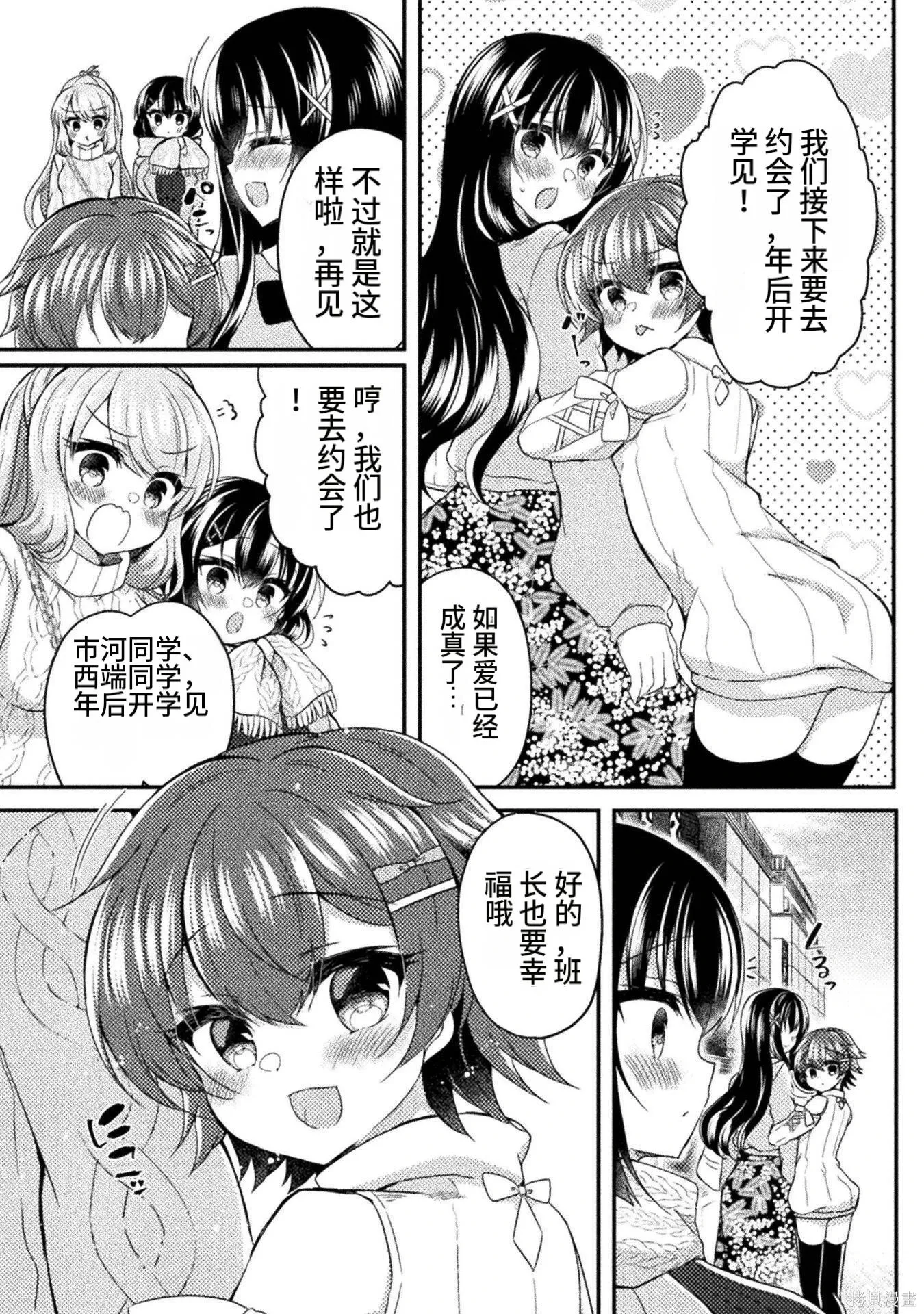 第3卷 第184页