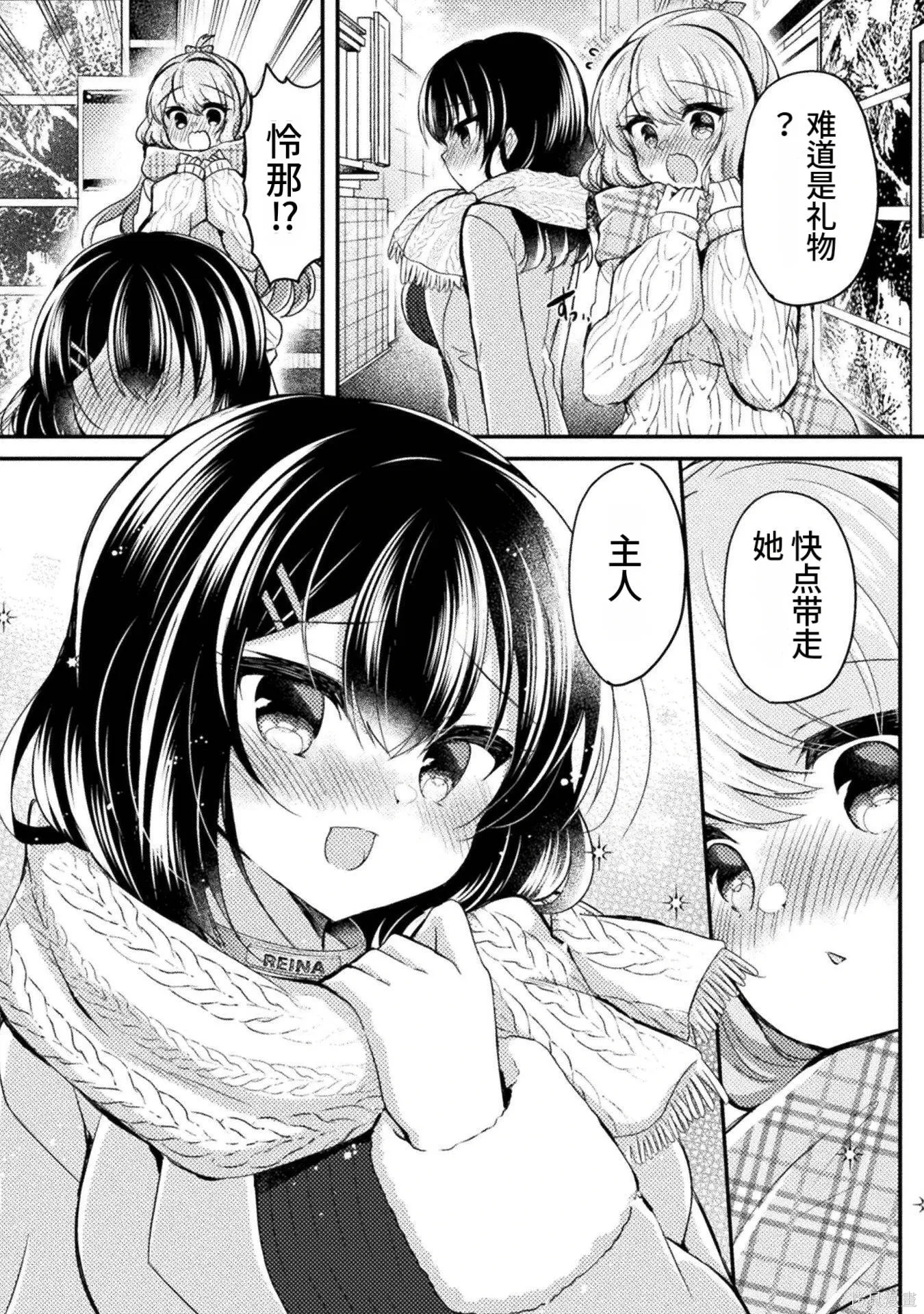 第3卷 第186页