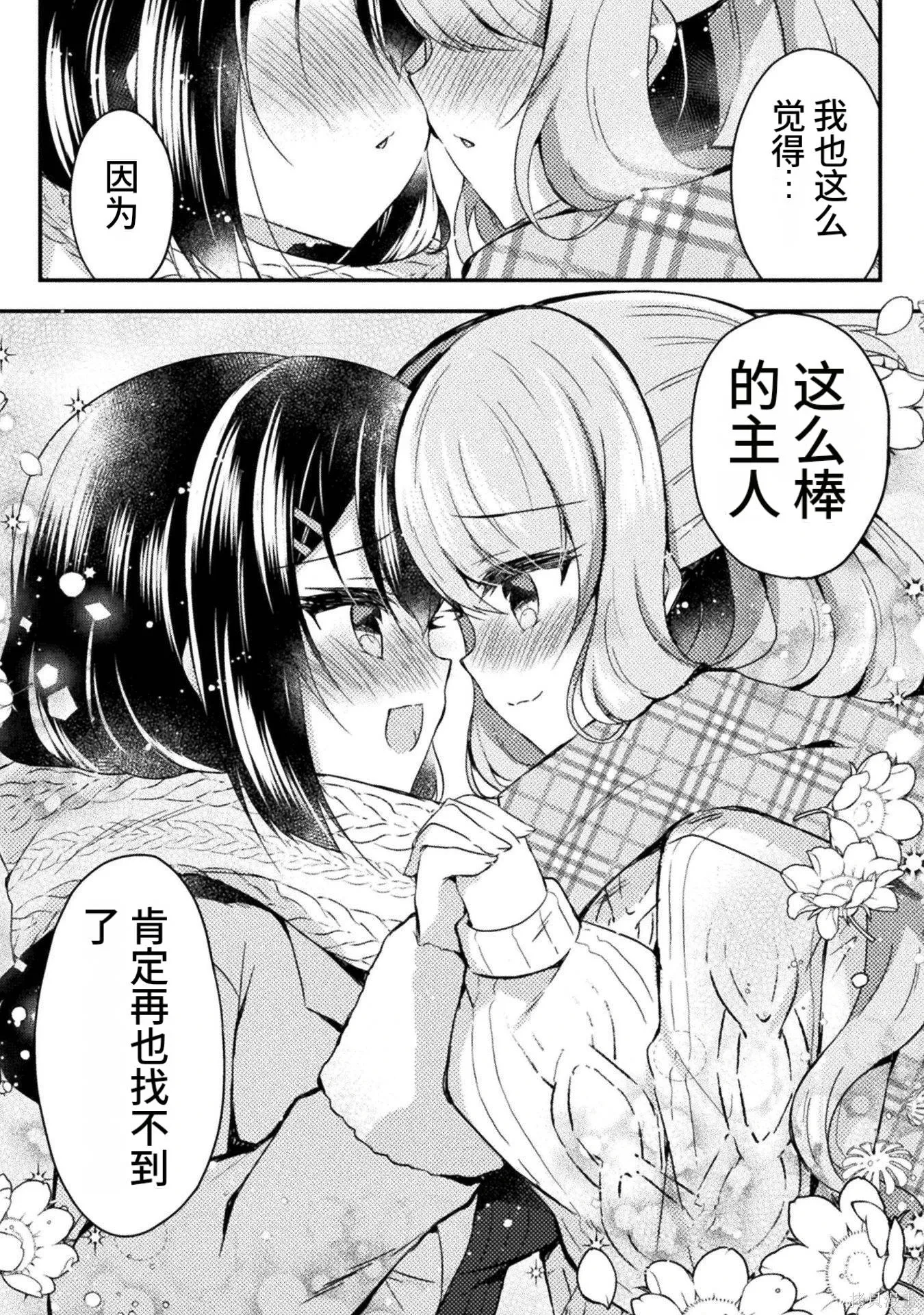 第3卷 第188页