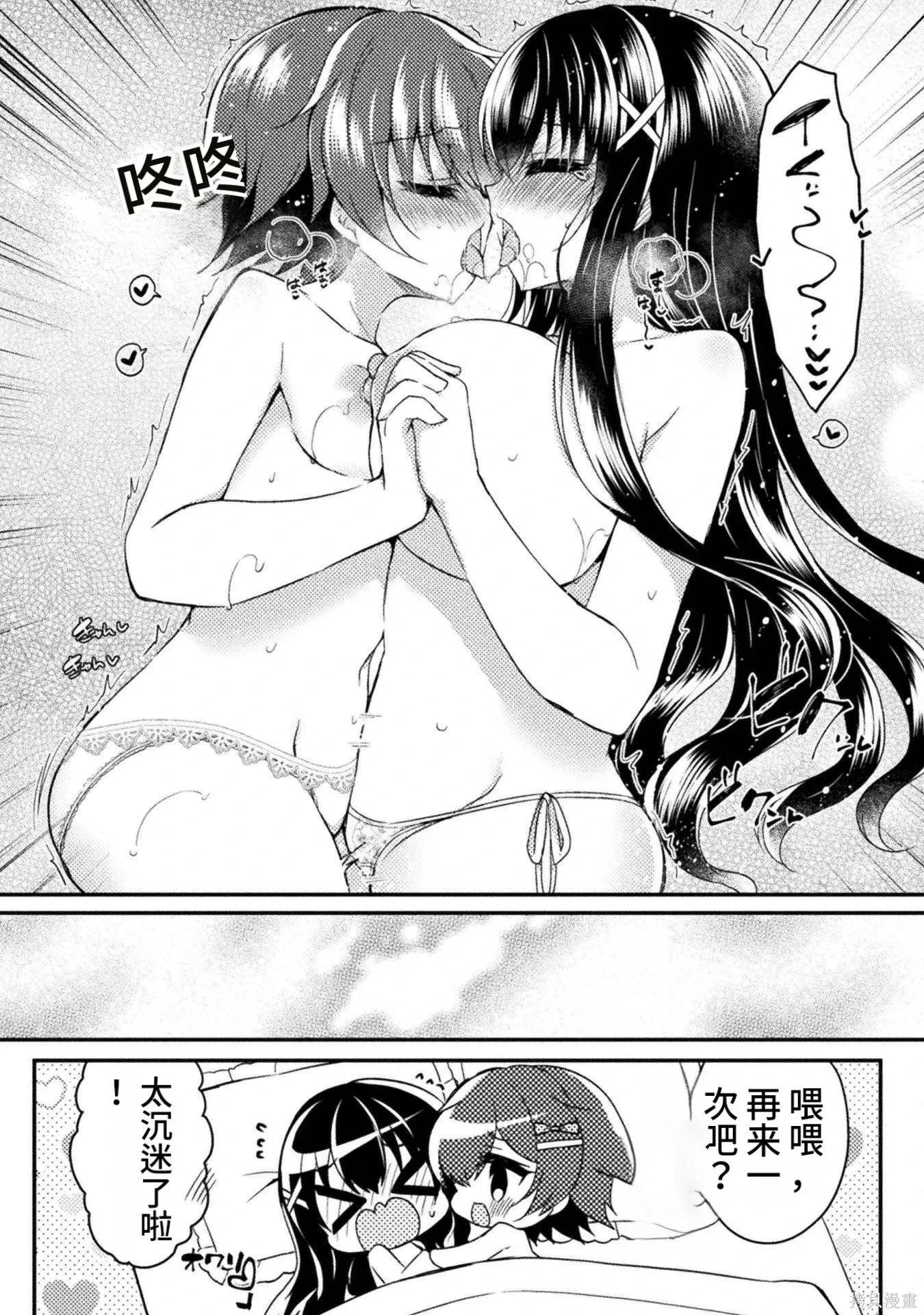 第3卷 第194页