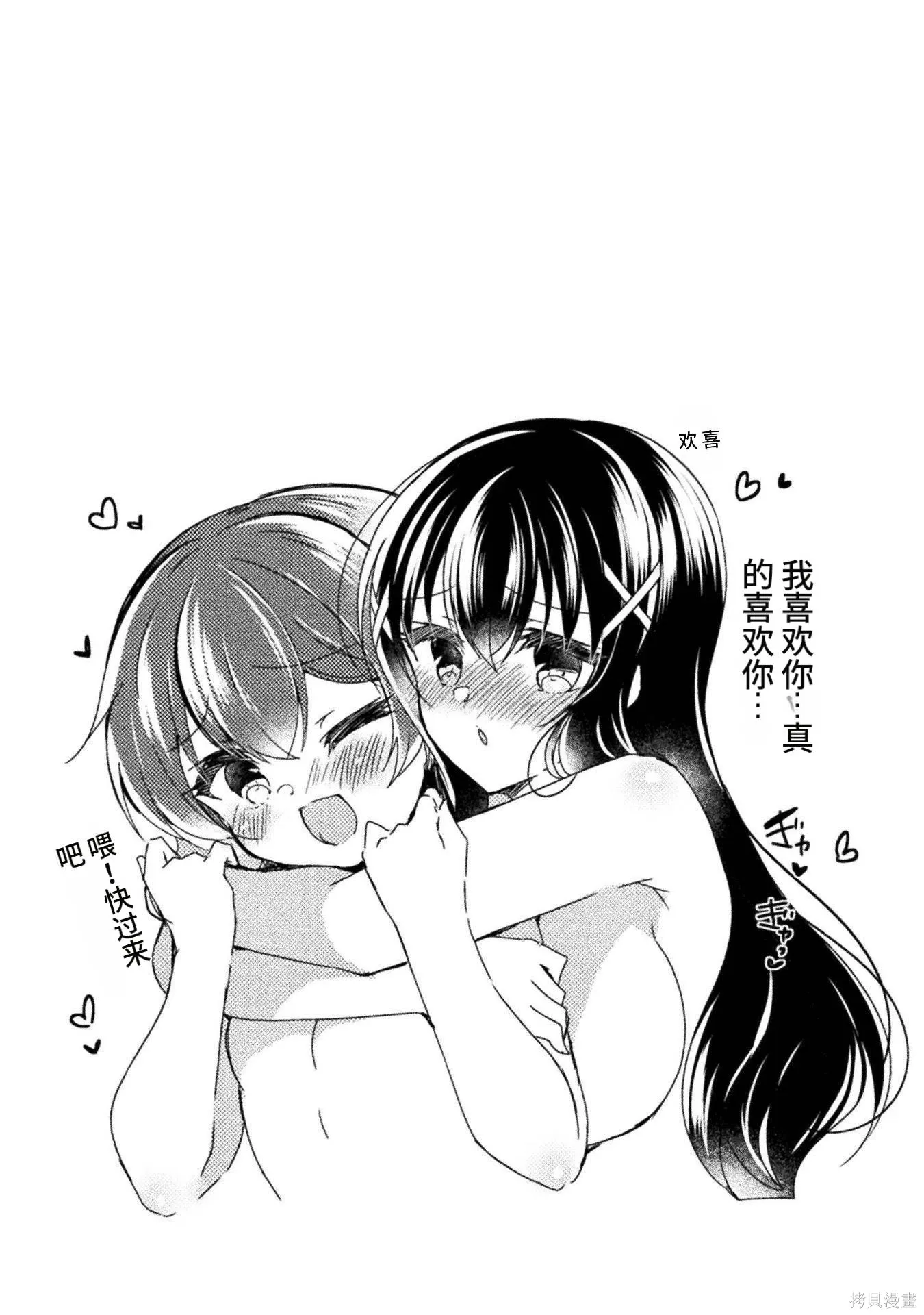 第3卷 第195页