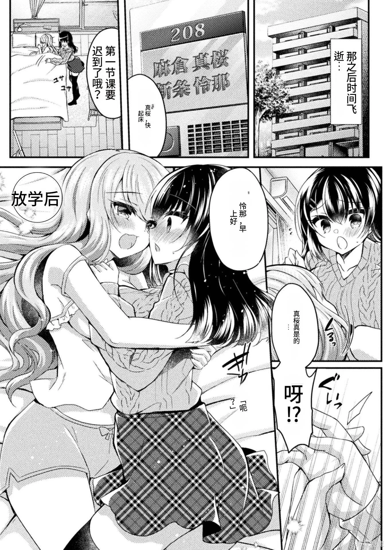 第3卷 第197页