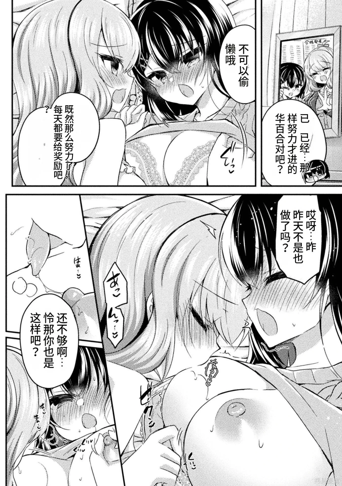 第3卷 第198页