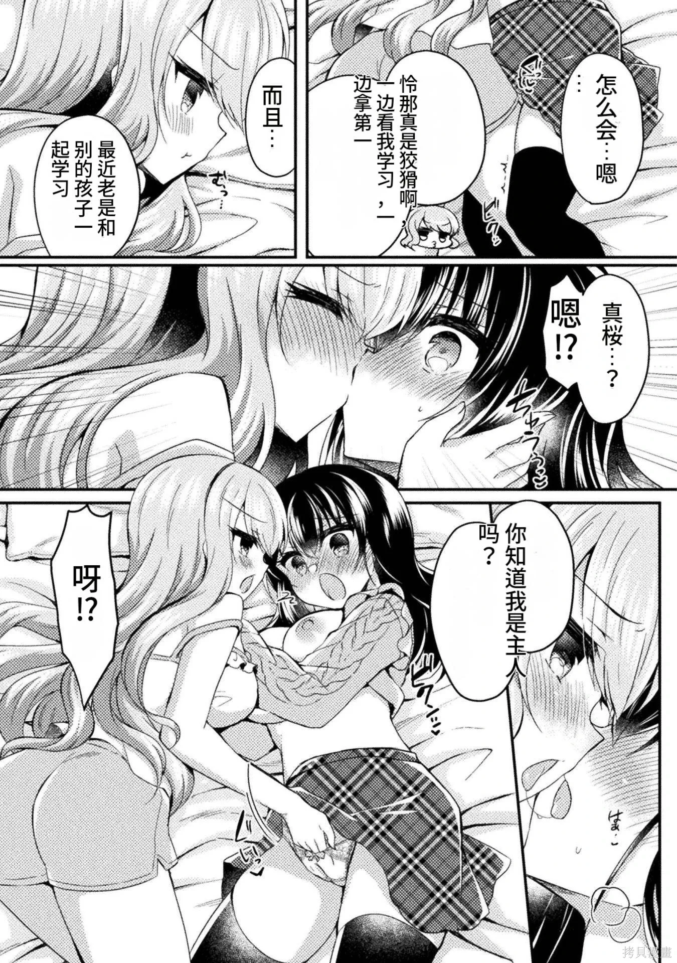 第3卷 第199页