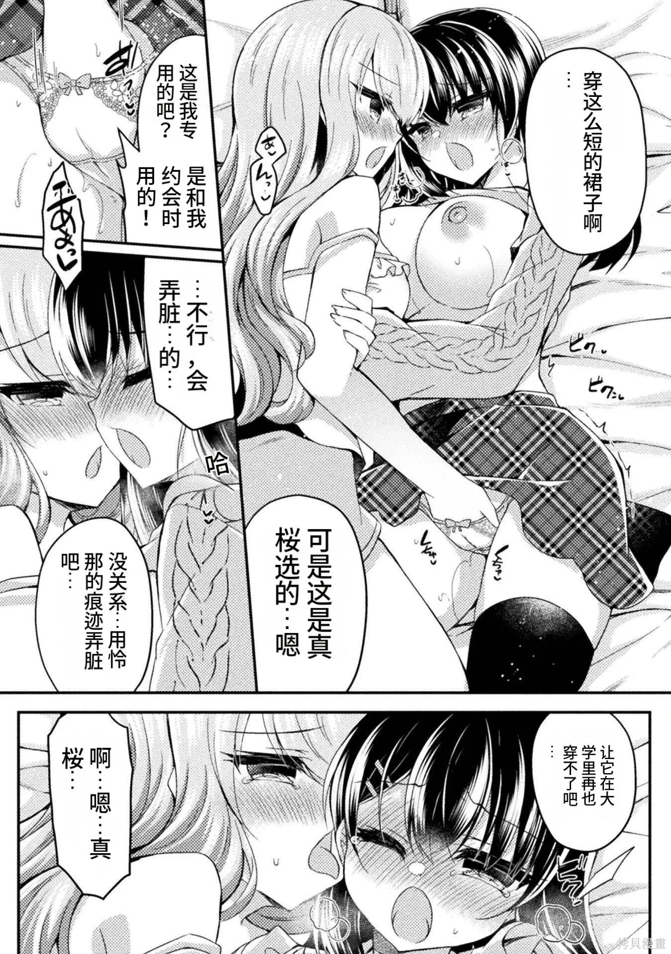 第3卷 第200页