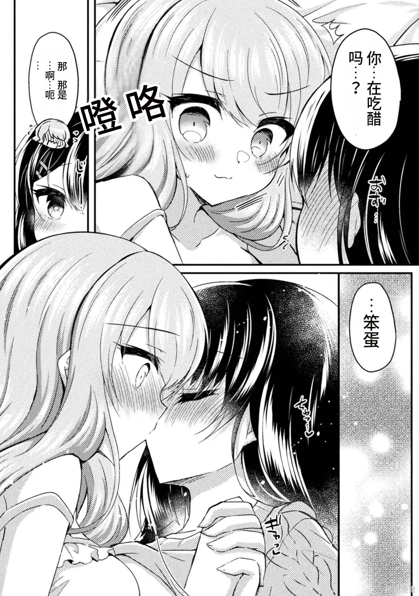 第3卷 第201页