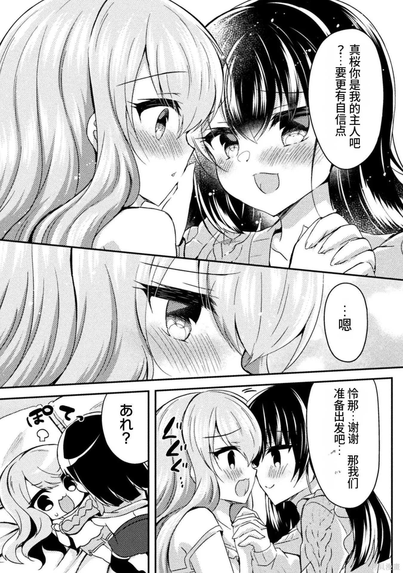 第3卷 第202页