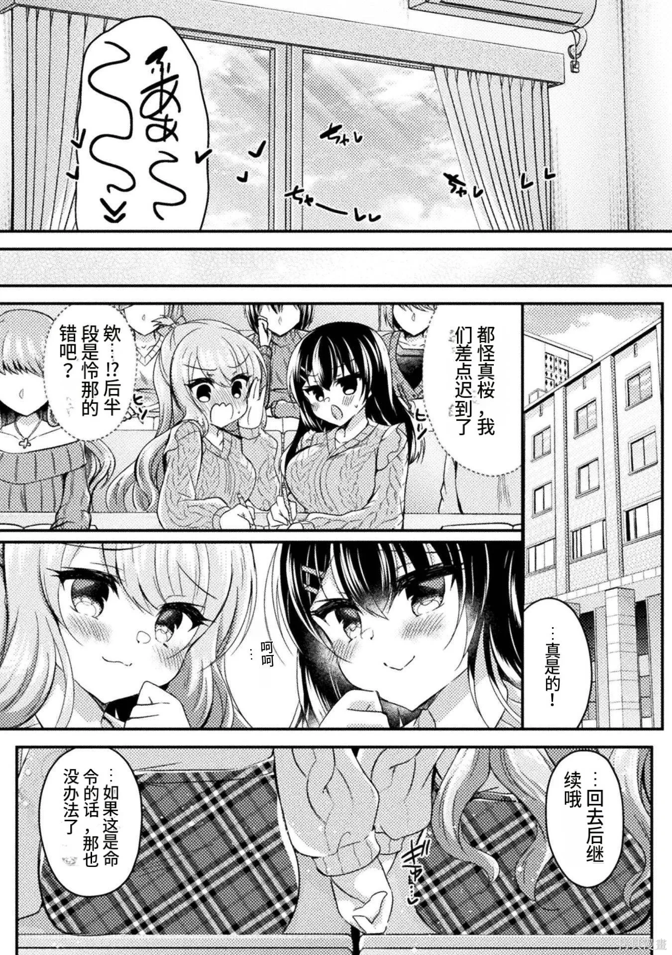 第3卷 第204页