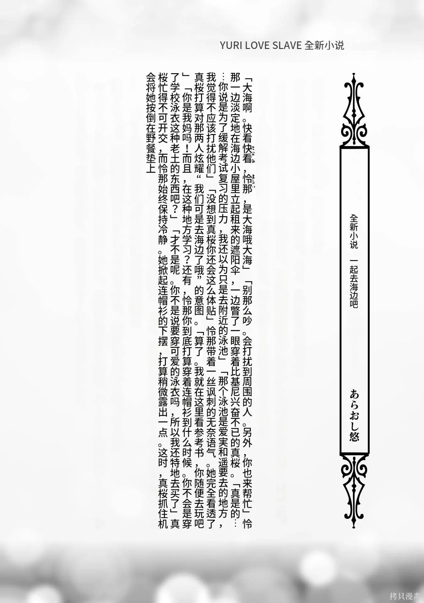 第3卷 第206页