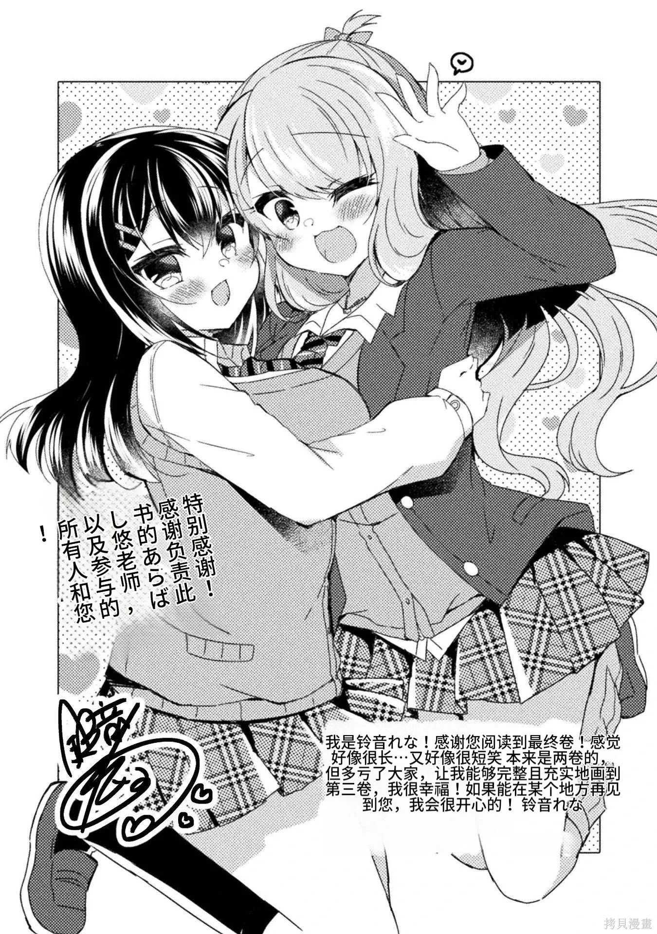第3卷 第209页
