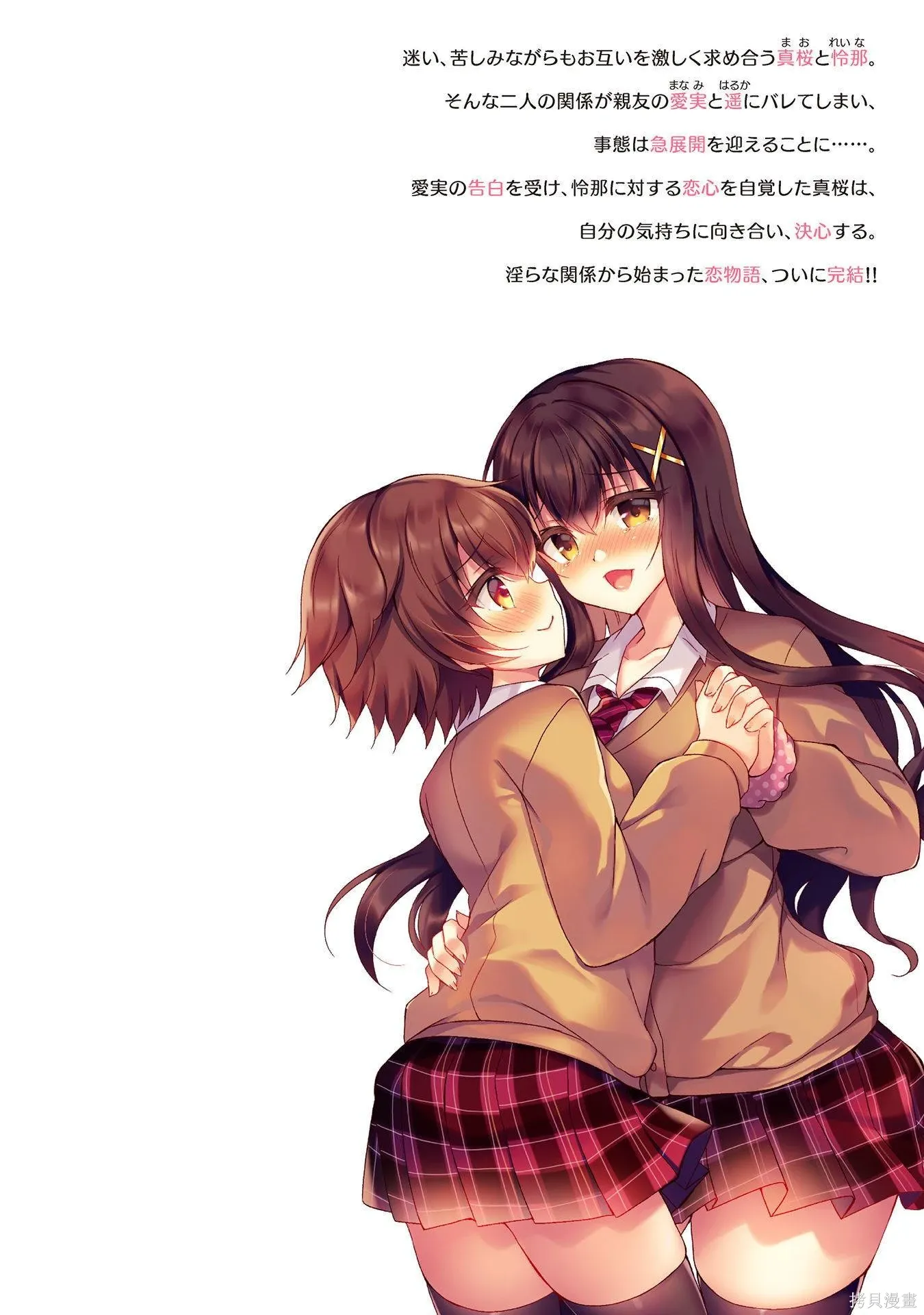 第3卷 第212页