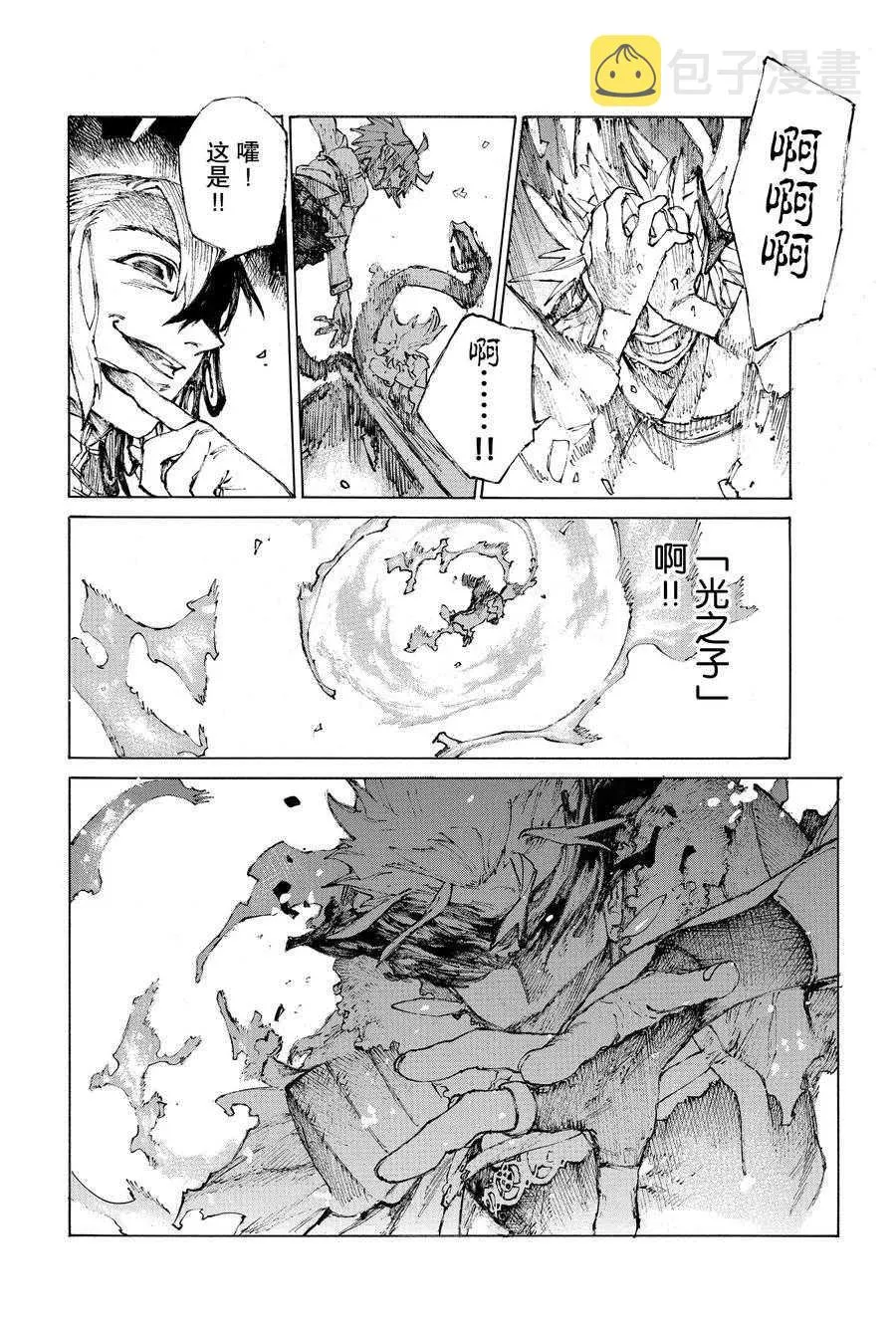 第27话 第15页