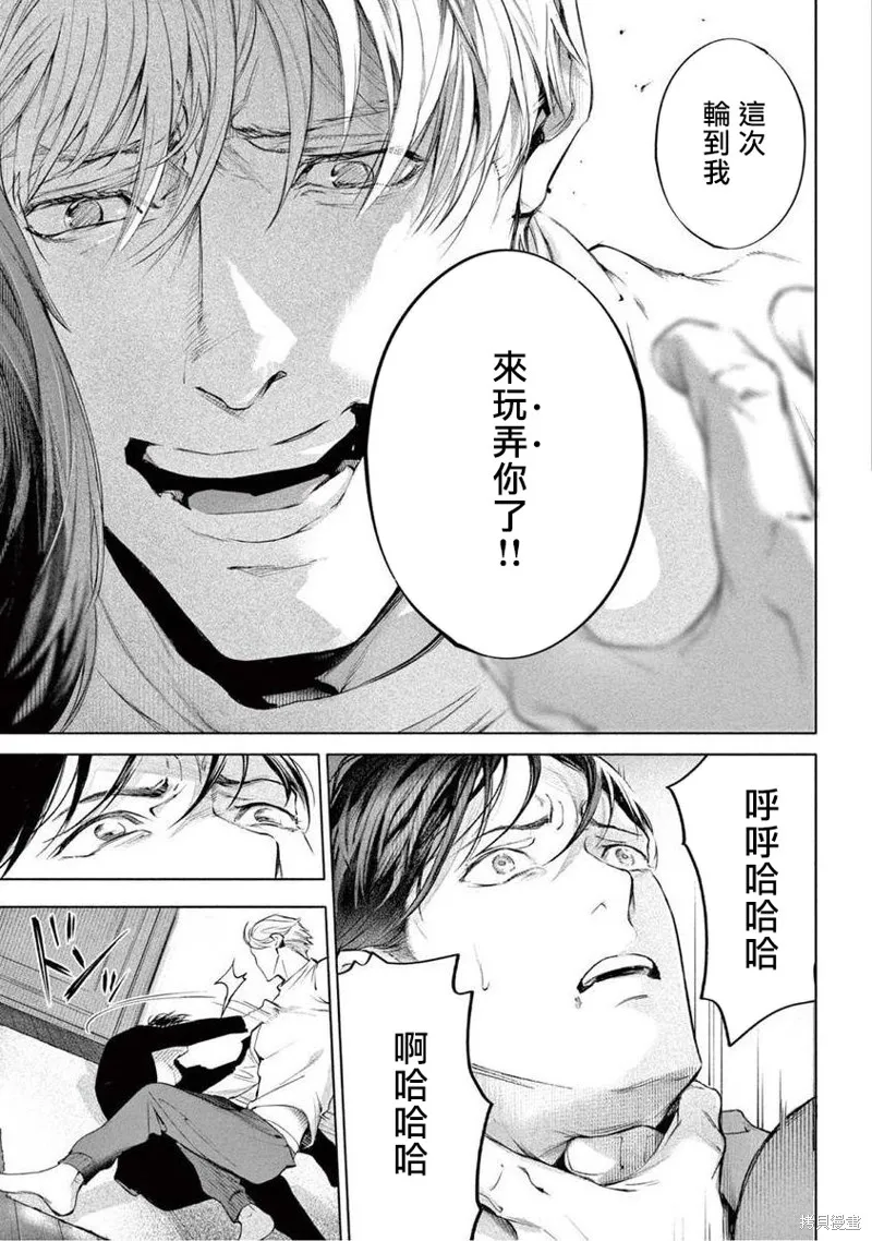 第09话 第19页