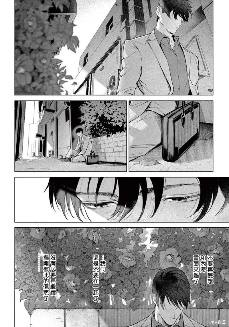 第09话 第26页