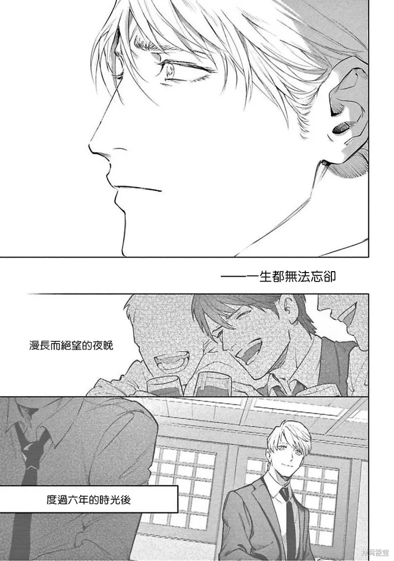 第09话 第35页