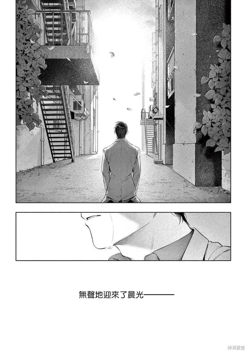 第09话 第36页