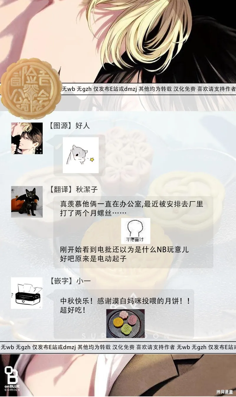 第09话 第37页