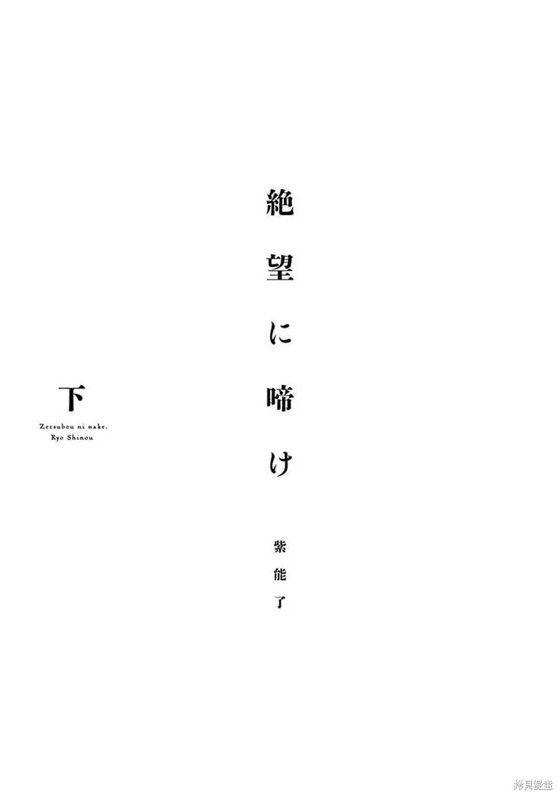 第08话 第2页