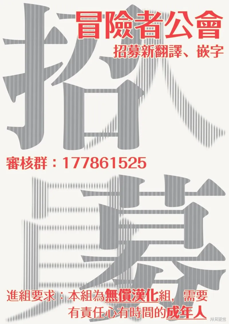 第08话 第35页