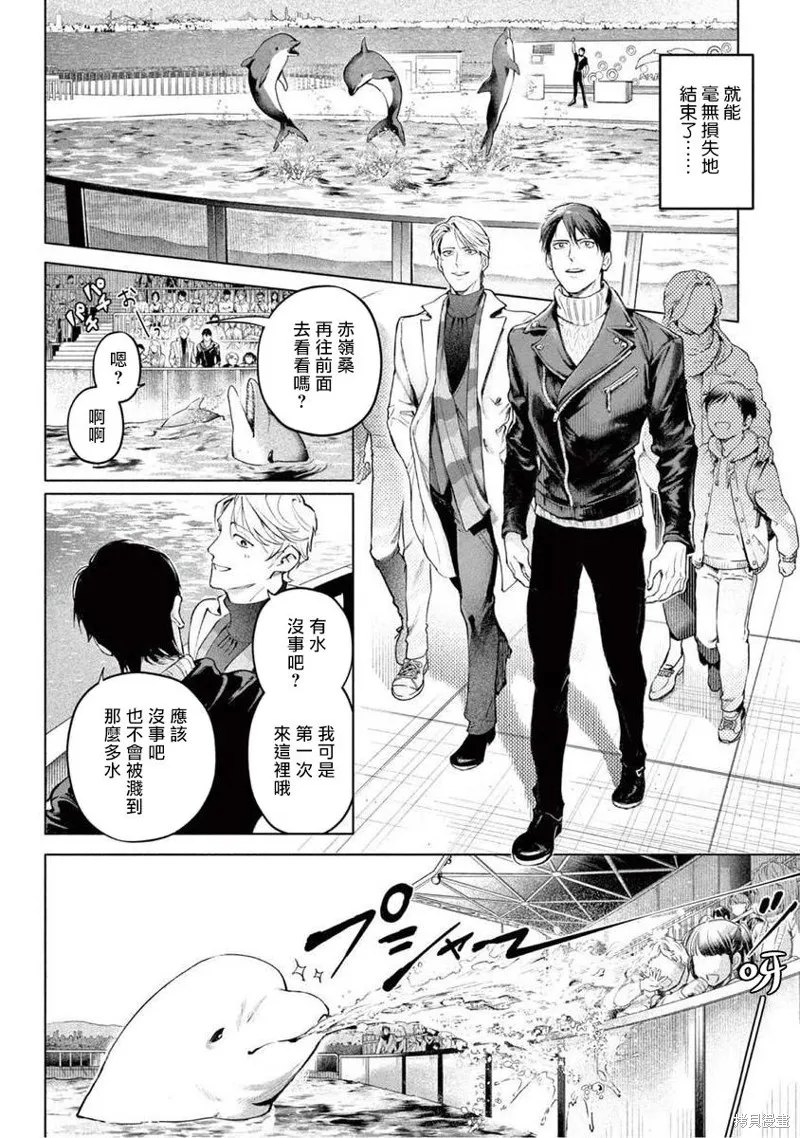 第06话 第8页