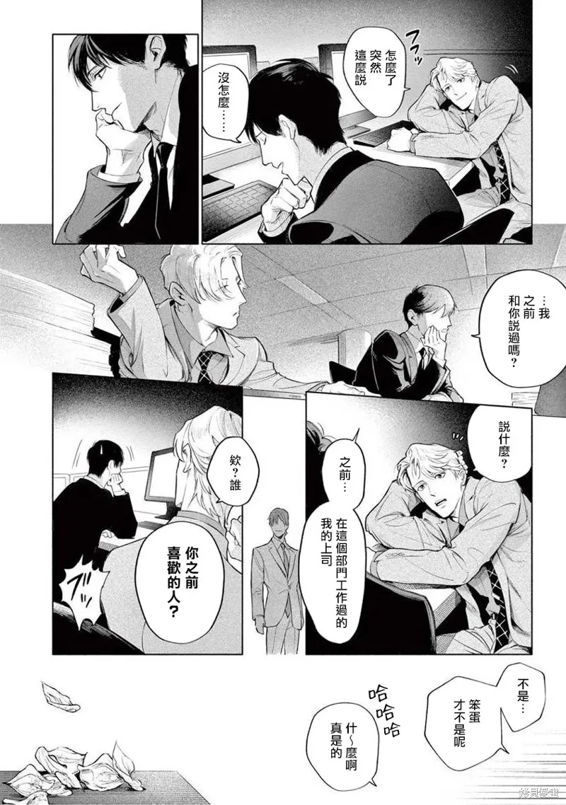 第04话 第22页