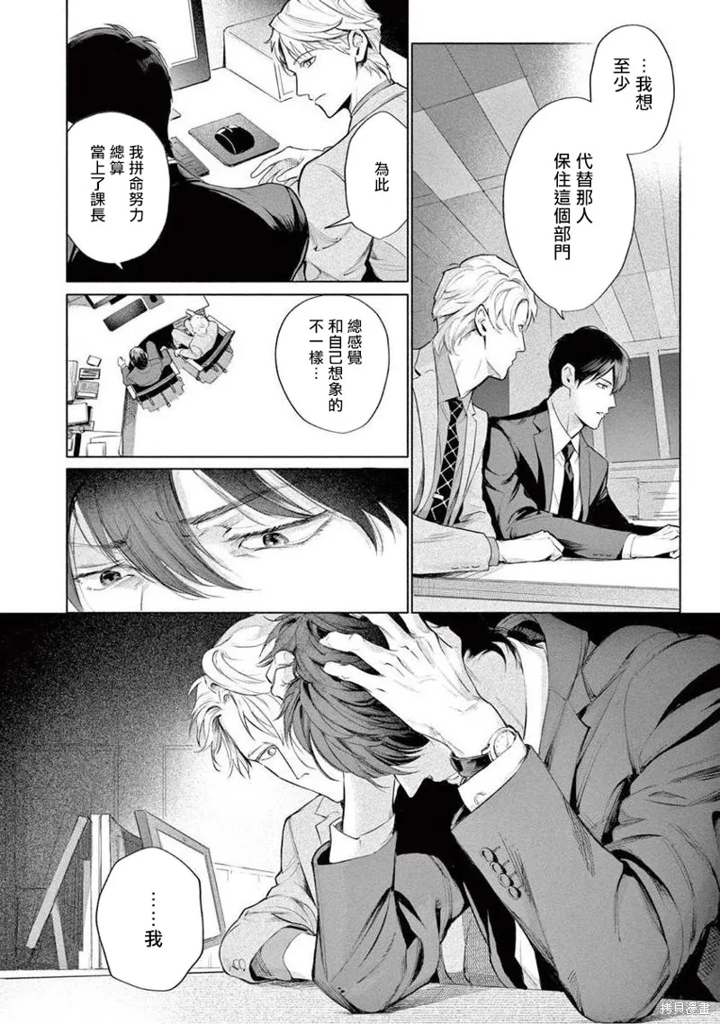 第04话 第24页