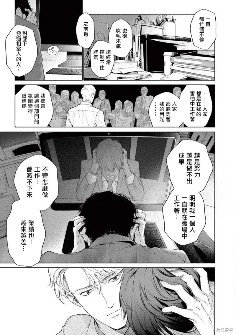 第04话 第25页