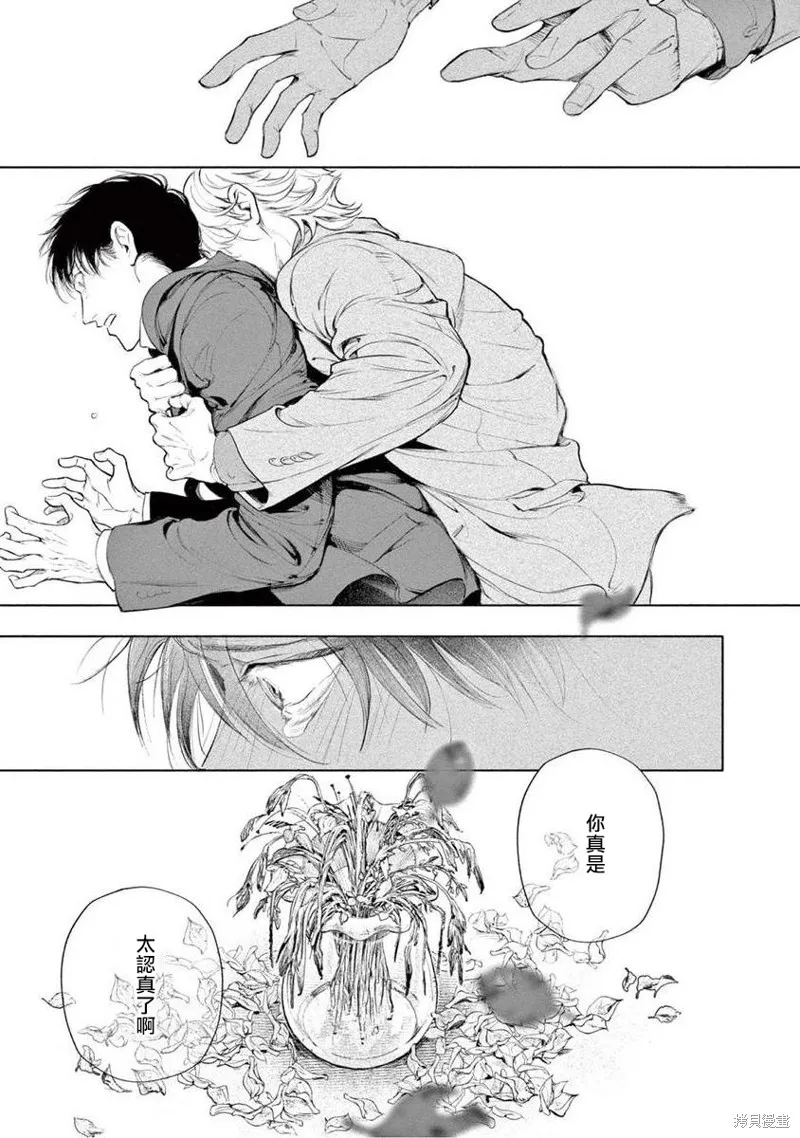 第04话 第27页