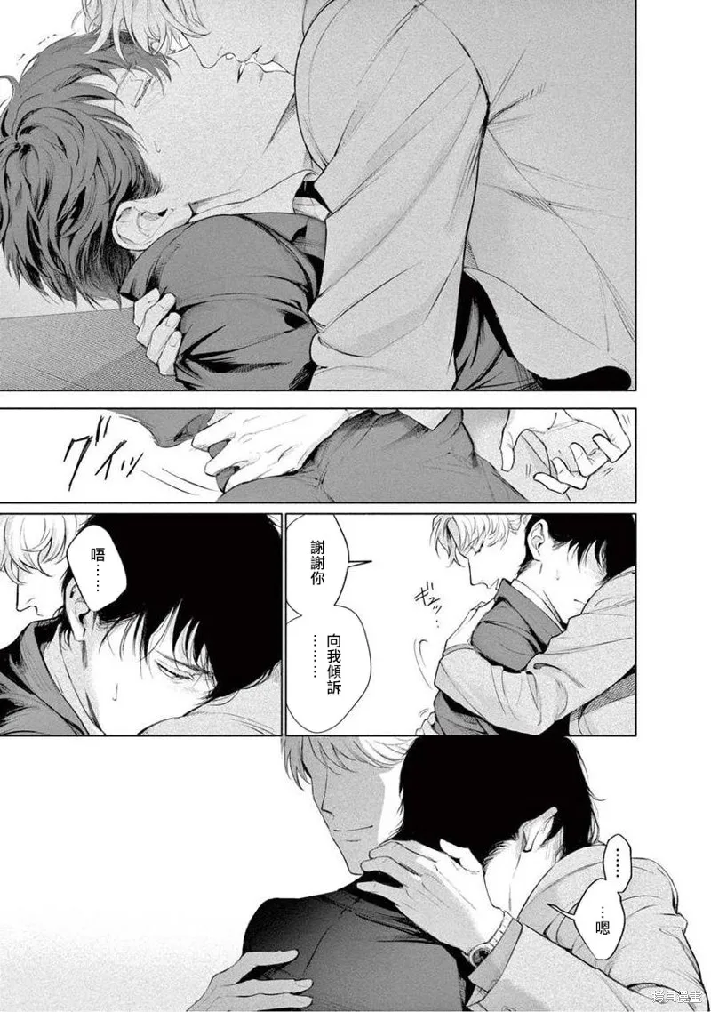 第04话 第31页