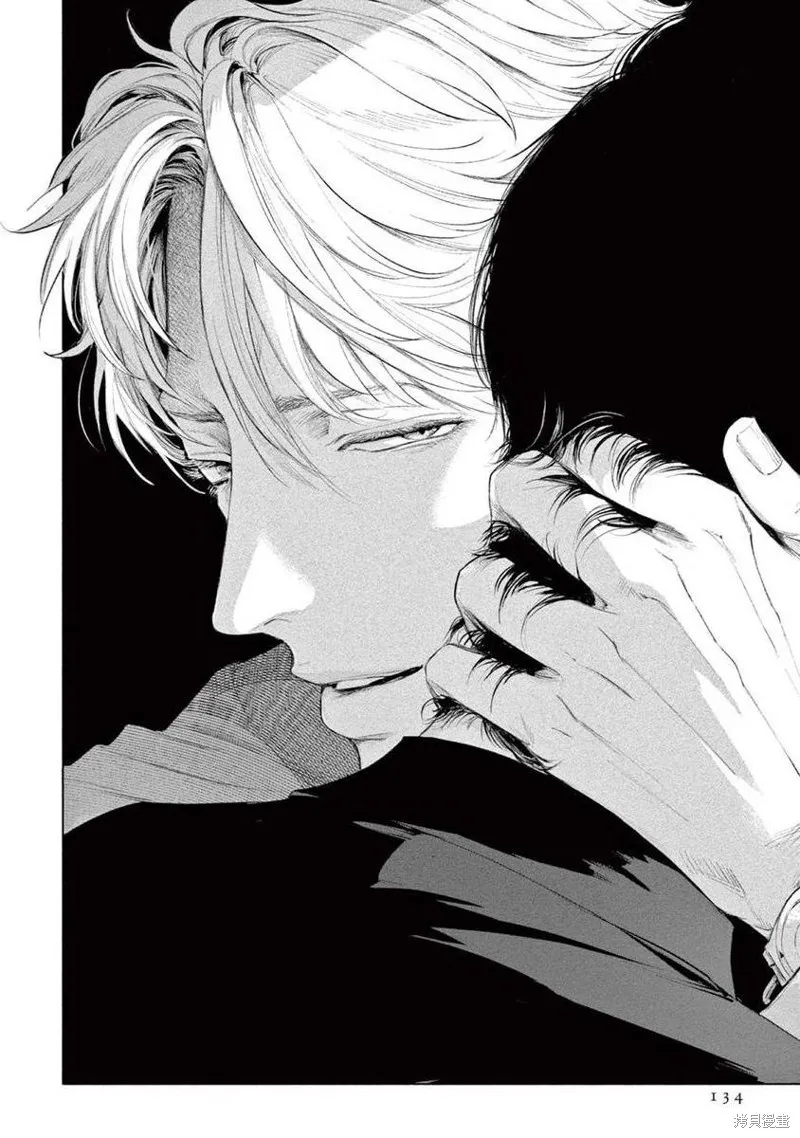 第04话 第32页