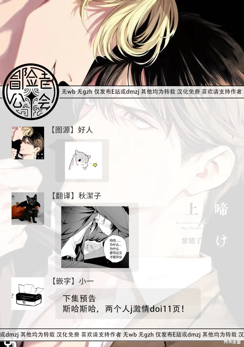 第04话 第33页