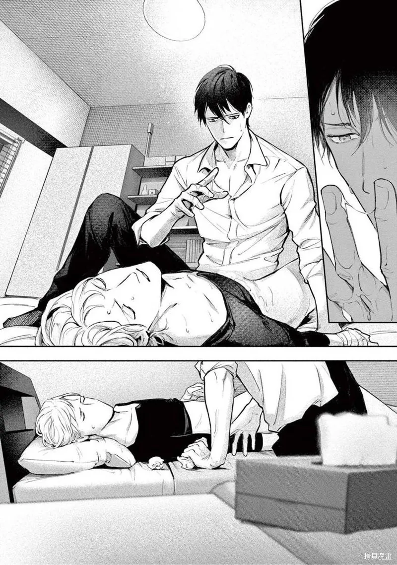 第03话 第18页