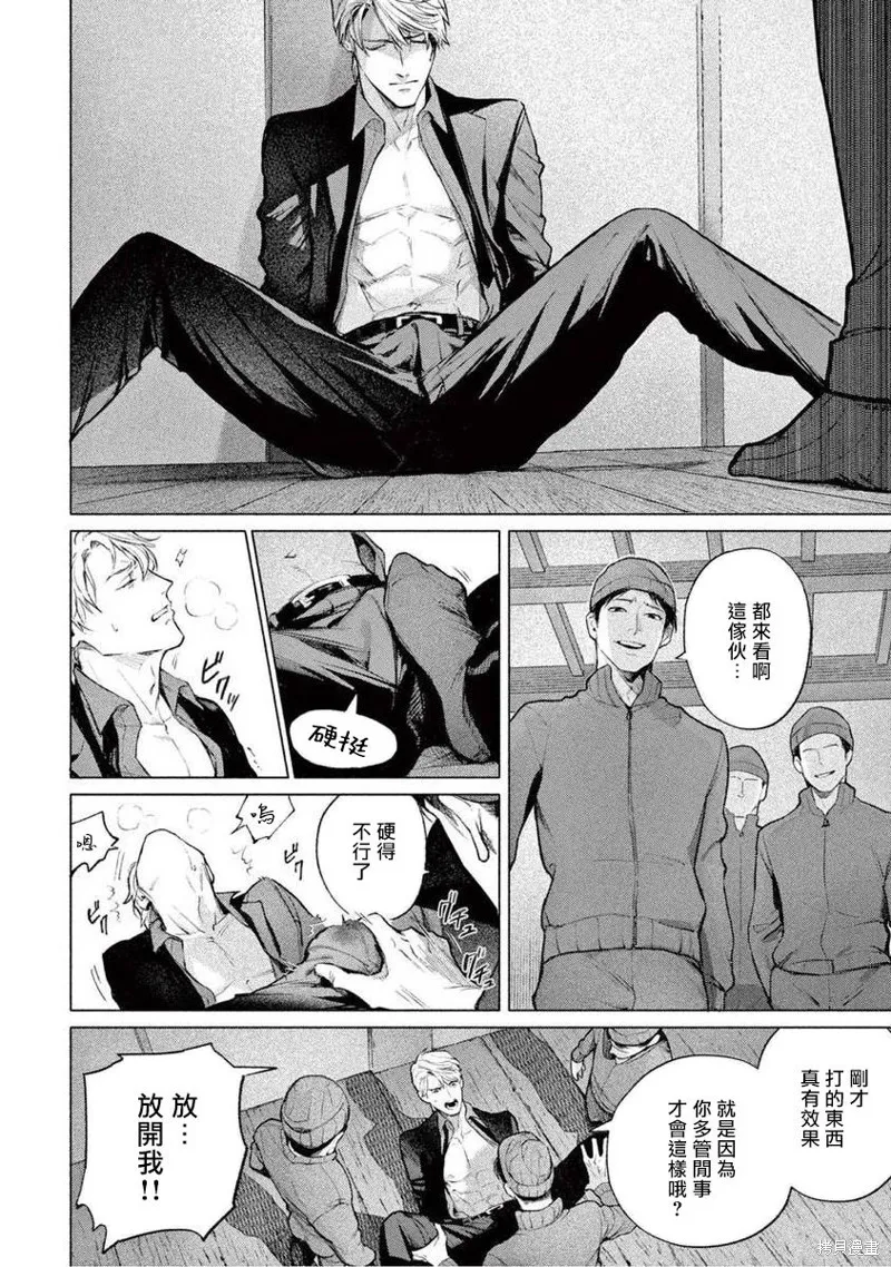 第02话 第26页