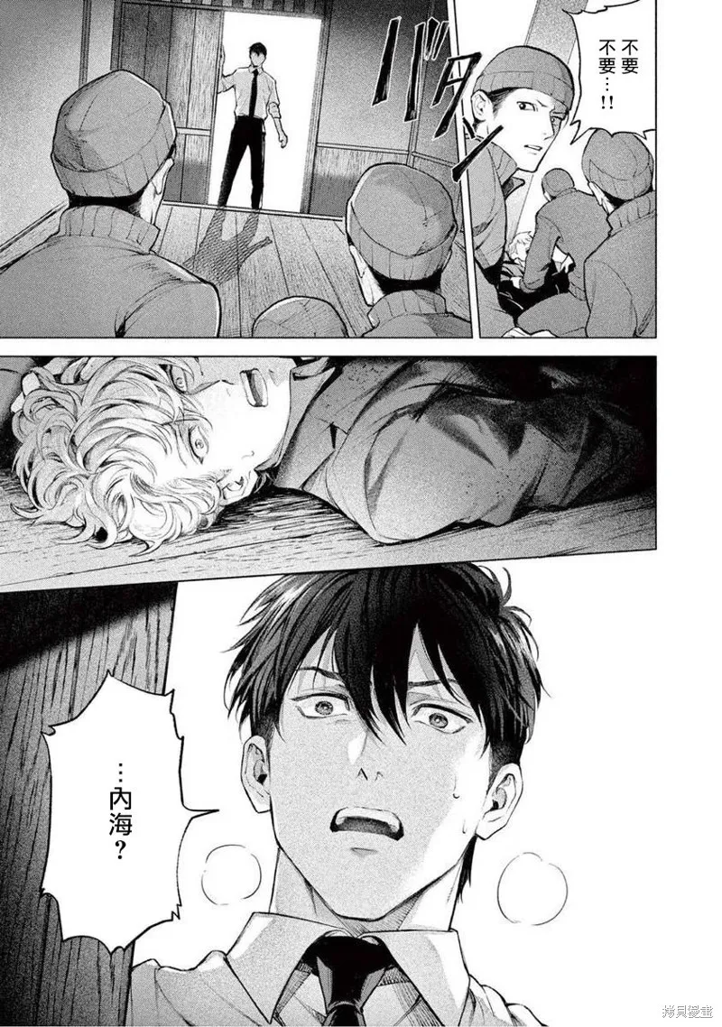 第02话 第27页