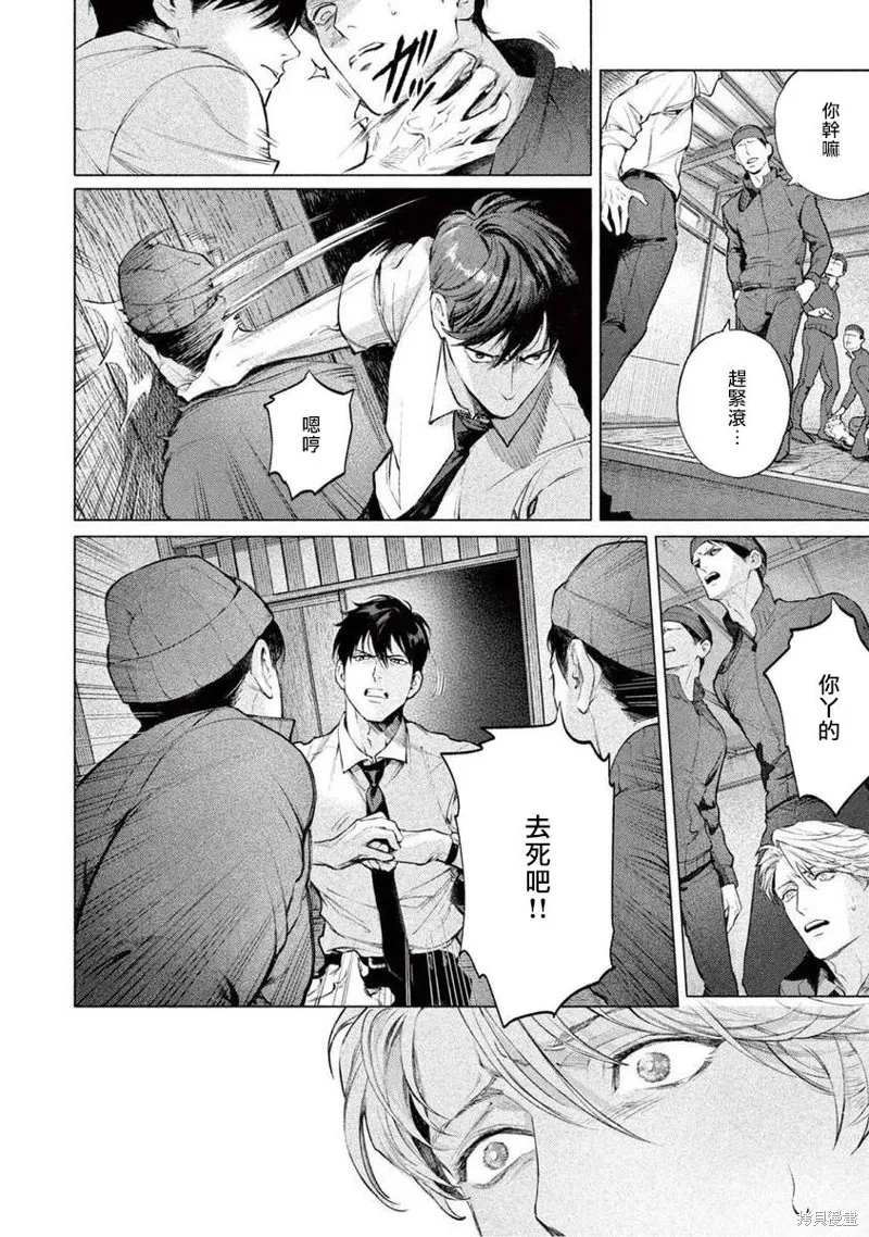 第02话 第28页