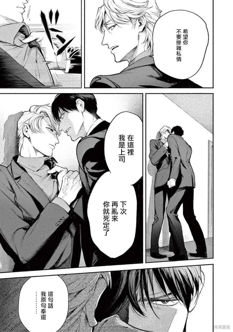 第01话 第35页