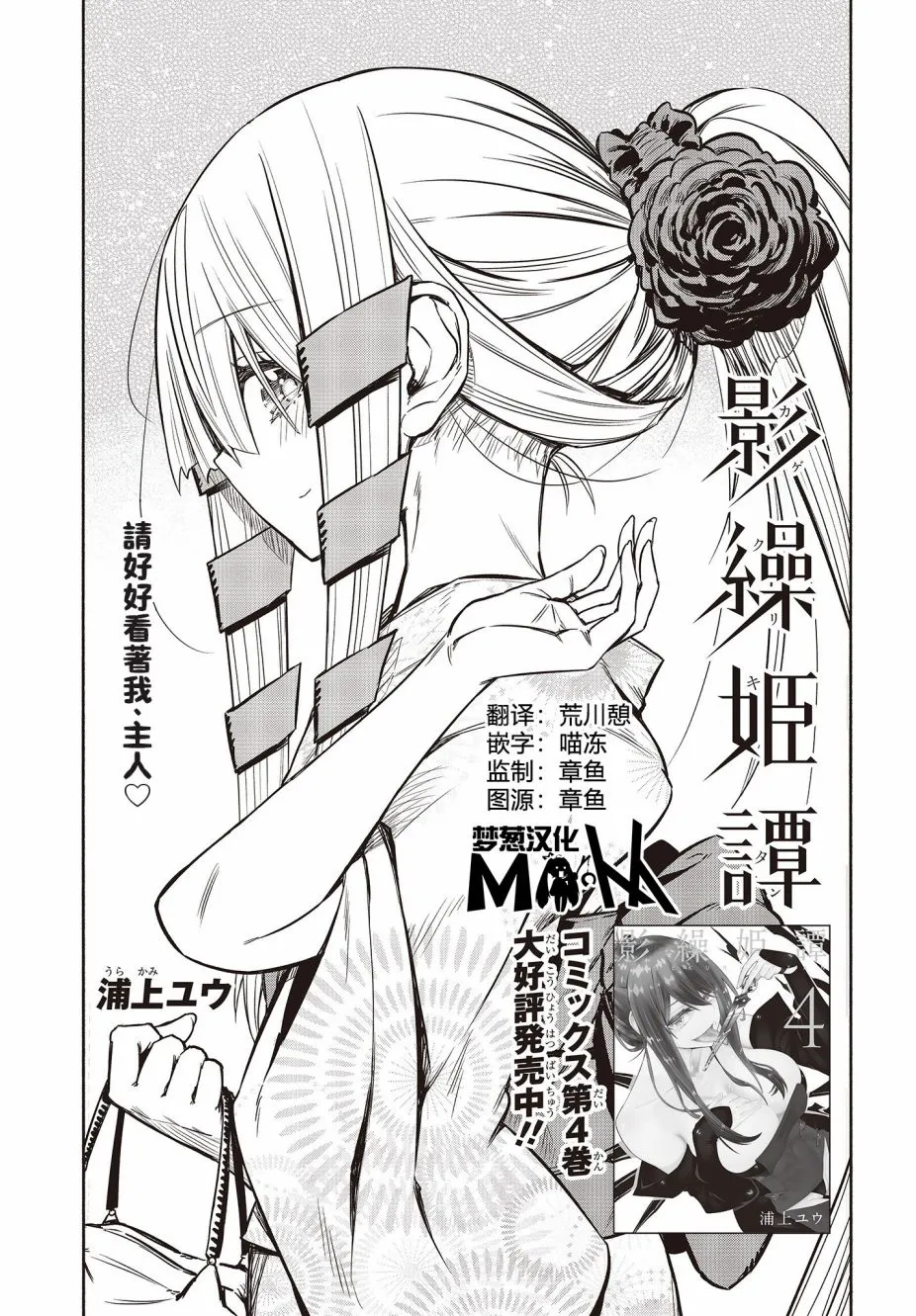 22话 第7页