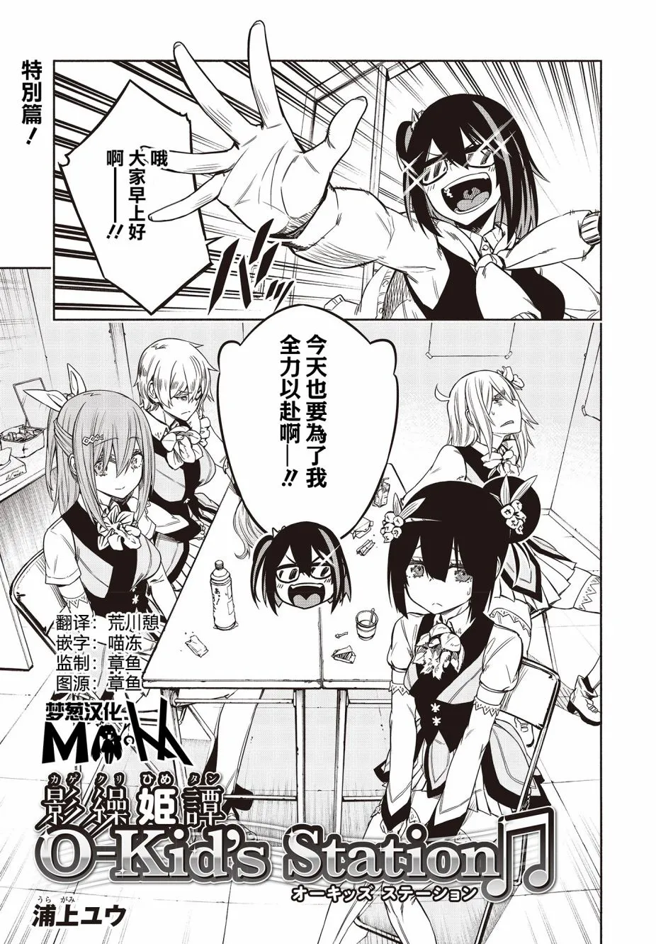 番外03 第1页