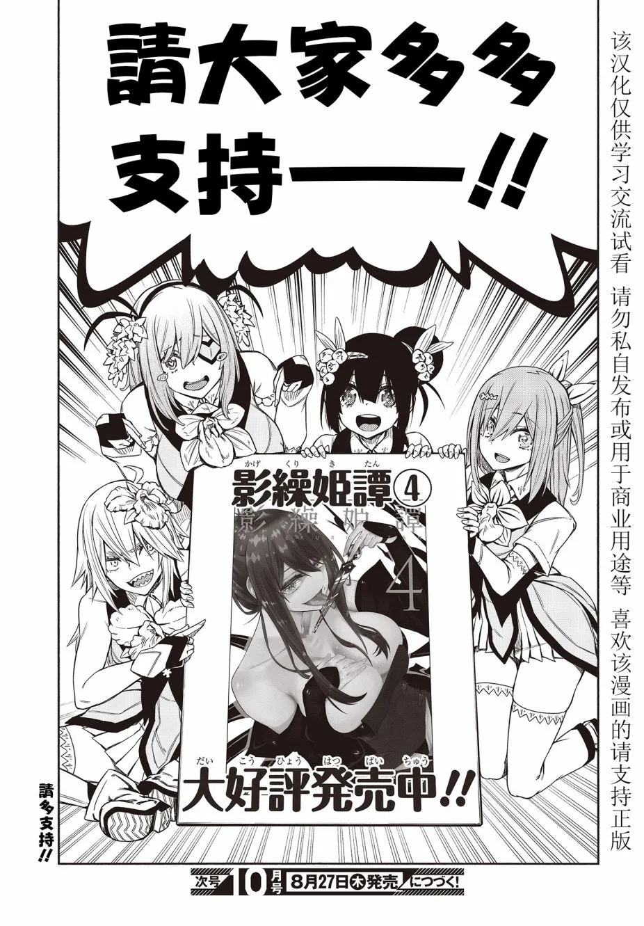 番外03 第7页