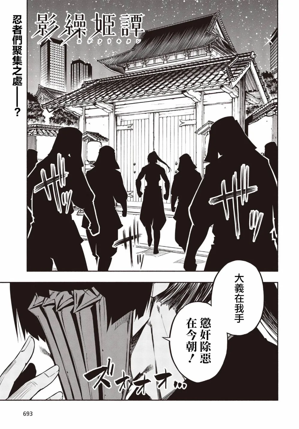 21话 第1页