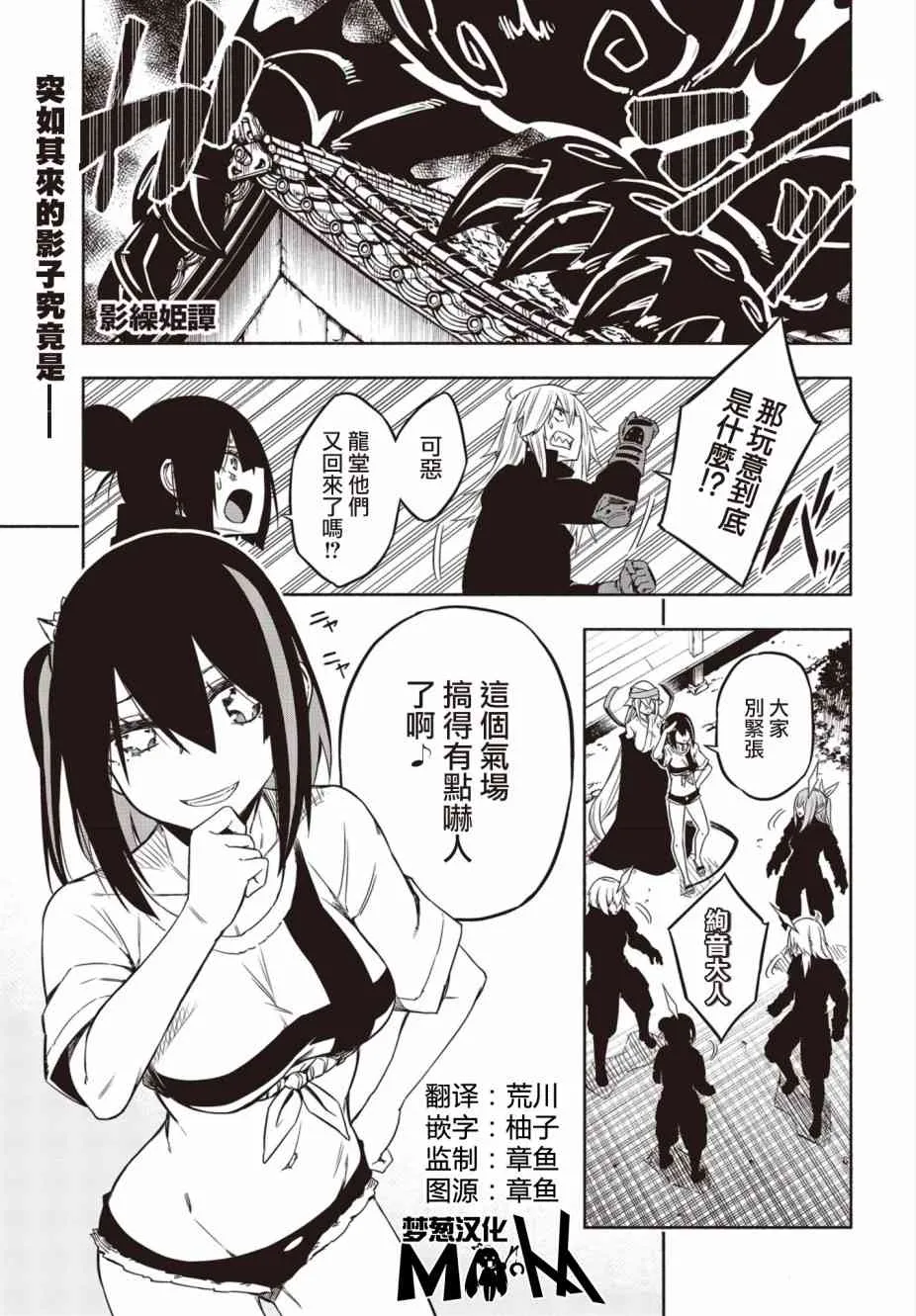 18话 第1页