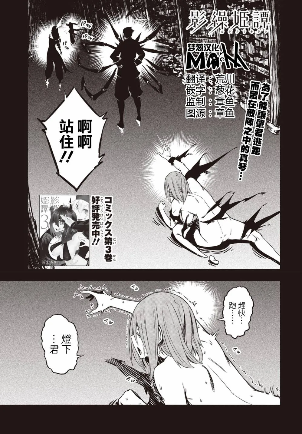 17话 第1页