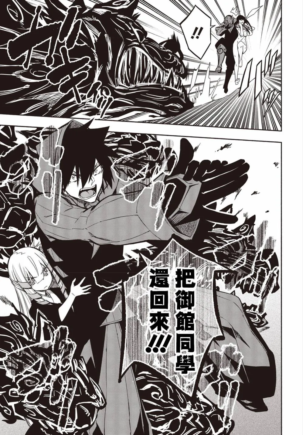 17话 第19页