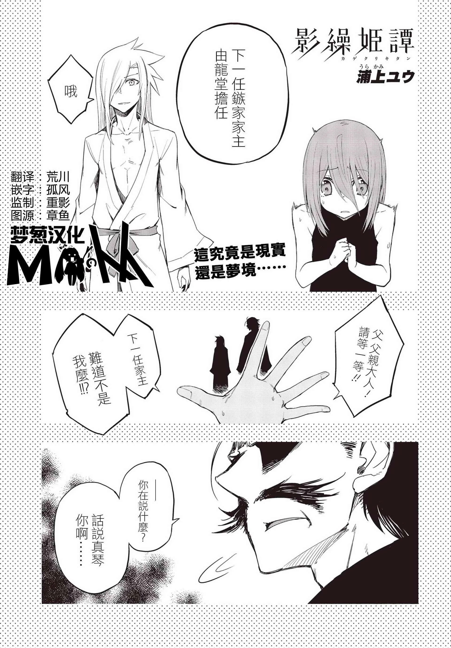 15话 第1页