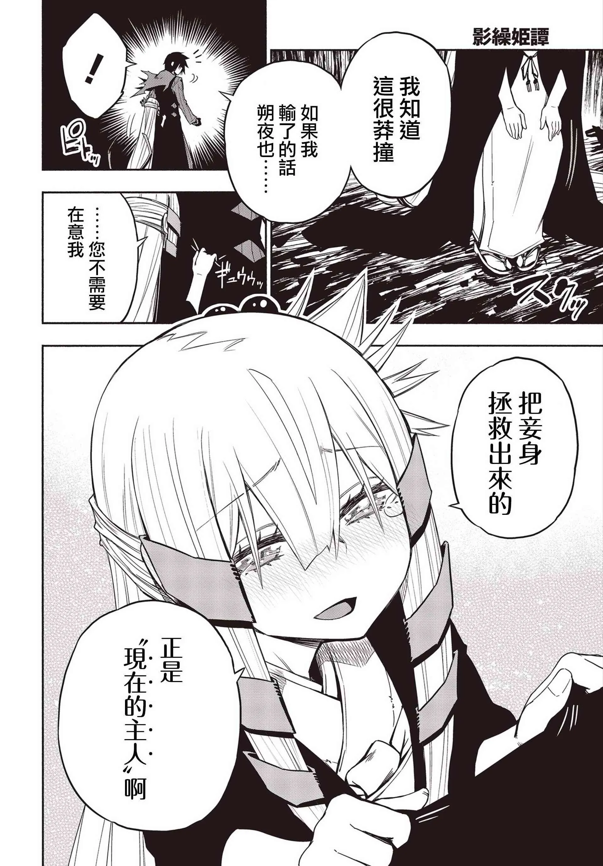 15话 第19页