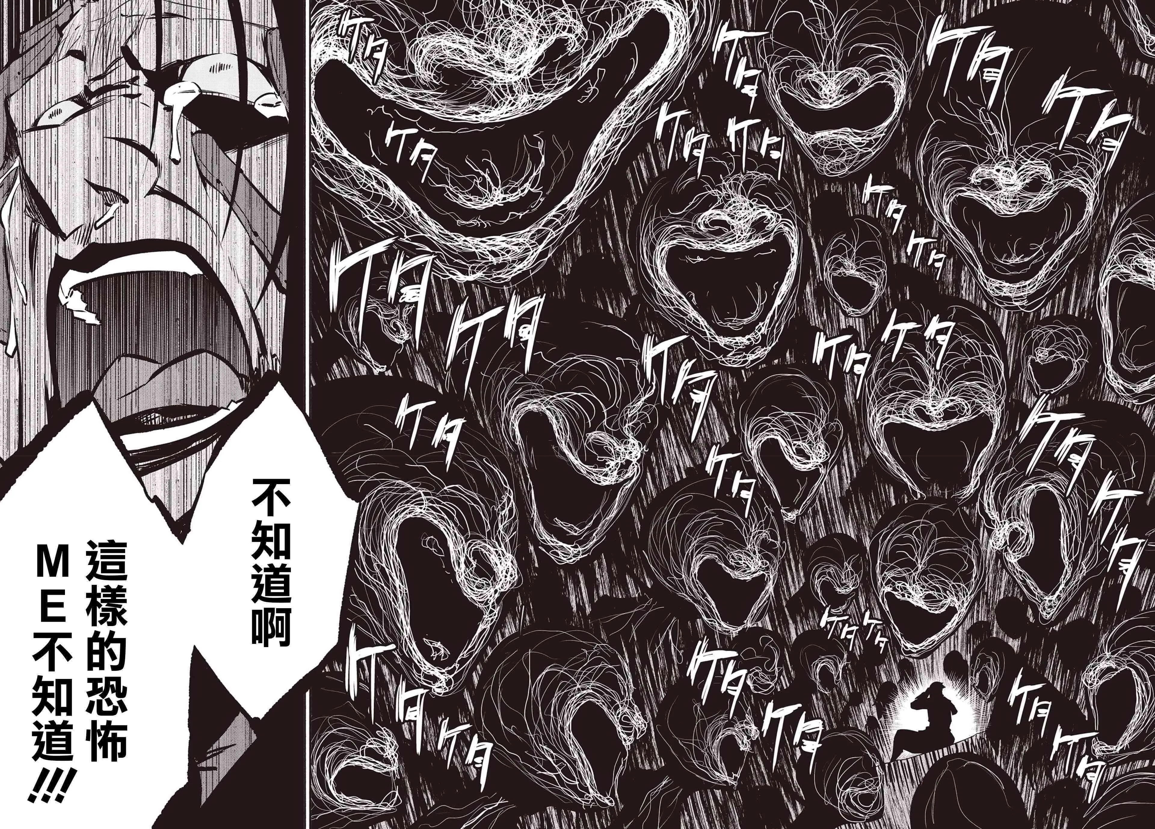 15话 第29页