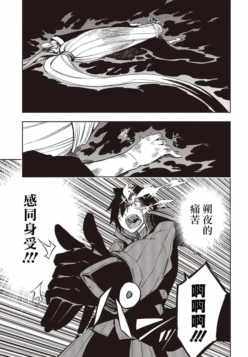 10话 第10页